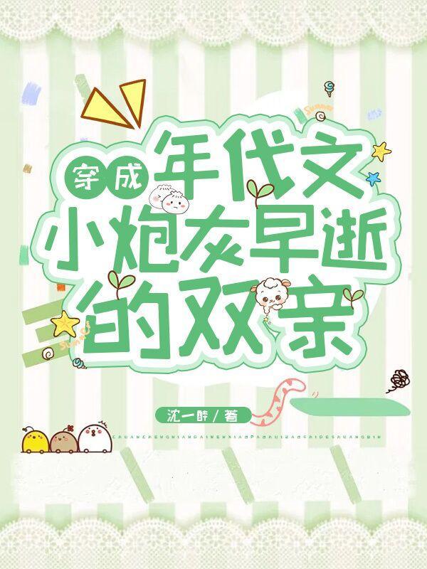 唐僧和白骨精