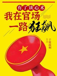 唐僧和白骨精相爱