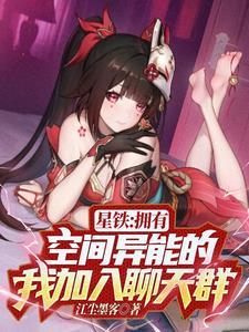 公爵太冷酷全文免费阅读