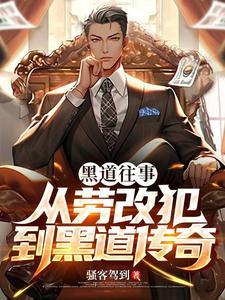 公爵