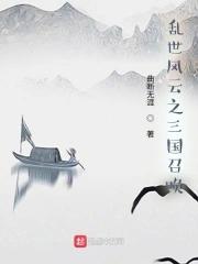 公爵很忙