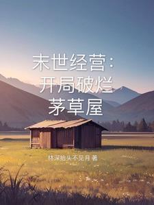 歌曲如果我们不曾相遇