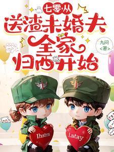 满天星辰不及你 歌词