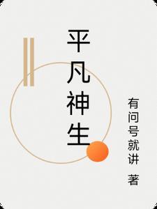 花开的时候下句是啥