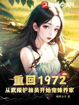 反派可撩不可攻什么意思