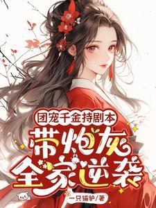 最后