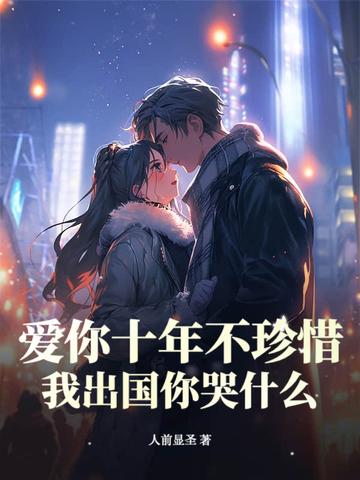 许你半世浮生