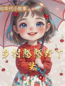 许你半世荣华