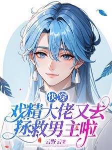 贵妾职业病番外