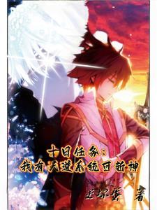 错拐妈咪免费全文