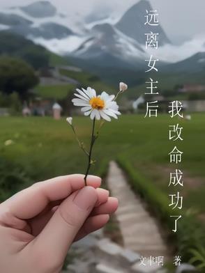 郭麒麟少班主什么意思