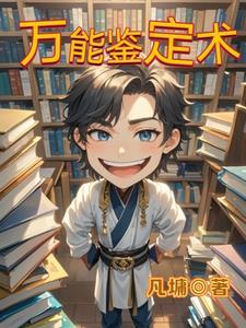 为什么说郭麒麟是少班主