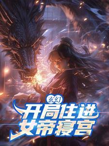 家教这只是个游戏罢了