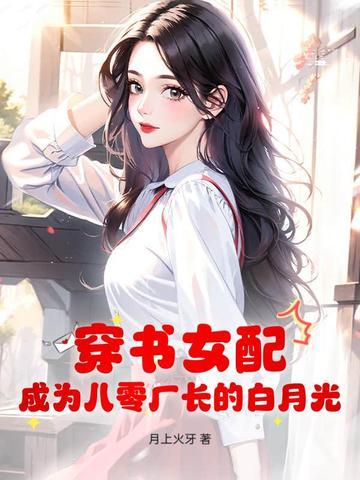 家教这个杀手不太冷