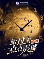 继室子的为官路完结