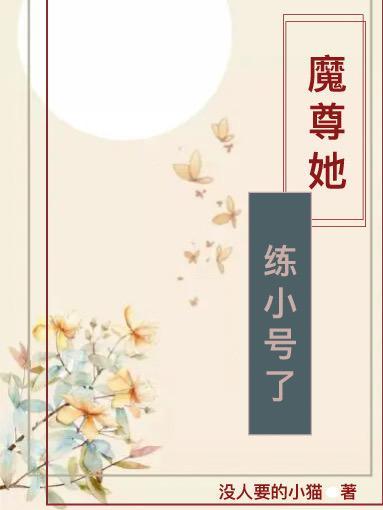 继室子的为官路晋江