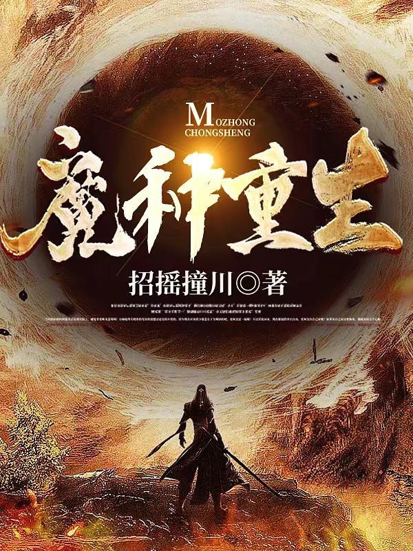 继室子的为官路无防盗章