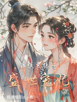 盗墓者吴邪