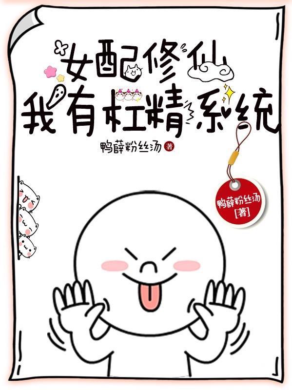 盗墓吴邪bg