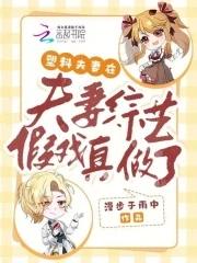 不准撩我小心热搜全文阅读