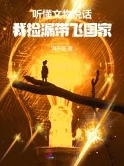 不准撩妹表情包