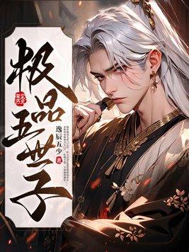 小心热搜免费阅读