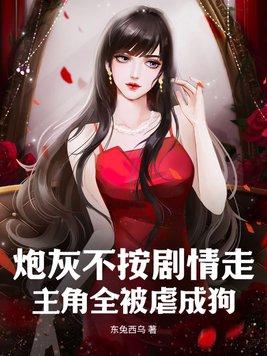小心热搜txt
