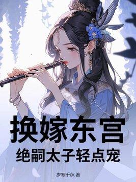 八零牌锦鲤要佛系[穿书