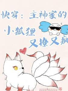 夫人跑了(重生) 三凉一夏书评