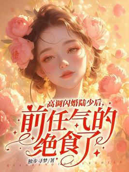 穿书之包子女主翻身记 烟如波