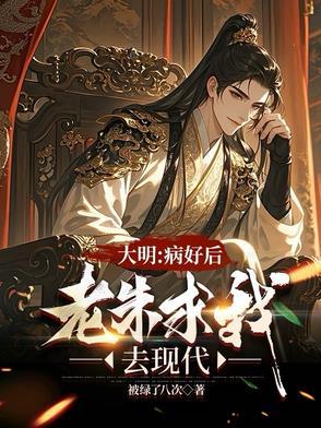 男神黑化之前全文免费