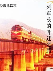 难顾的