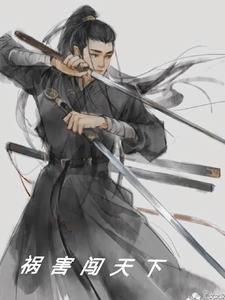难顾怎么写