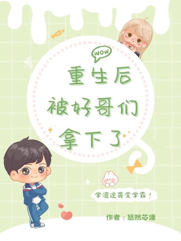 这个人是神经病