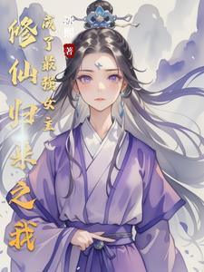 我原来是个神经病是自攻自受吗