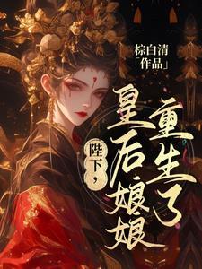 我和她们在一起