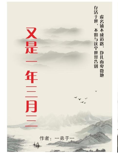 她和时光都很美