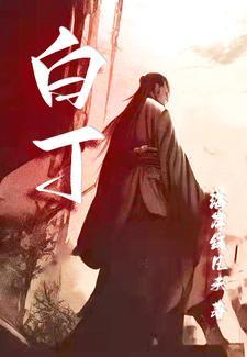 逐月之日有第3季吗