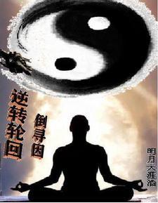 逐月之月完整加番外