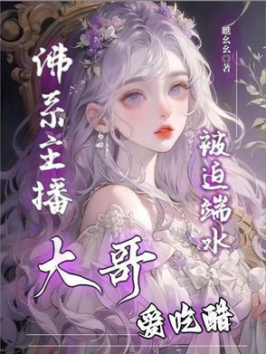 快穿之炮灰的悠闲生活txt