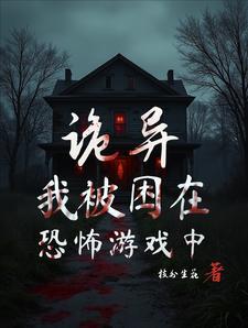快穿之炮灰的悠闲生活简介