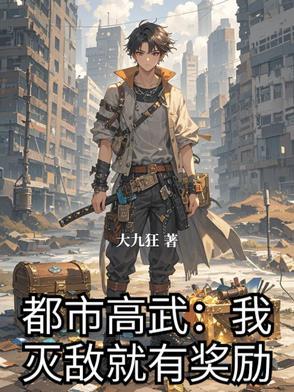 快穿炮灰很悠闲