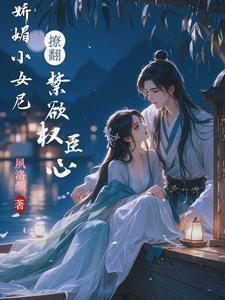 快穿之炮灰的生存之路