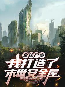 娱乐圈小事