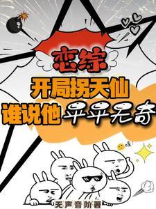 娱乐圈50本