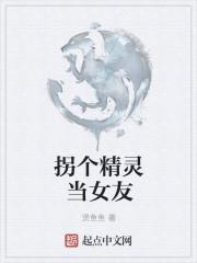 和亲王妃冷面王爷么么哒 禾汐