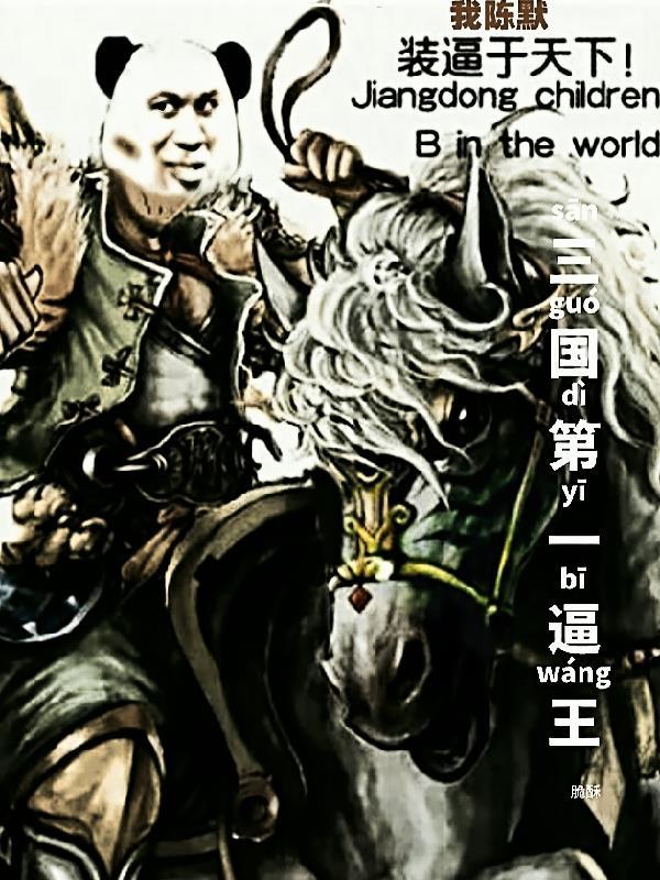 香蜜天乩