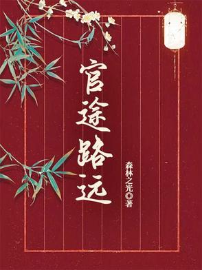 jojo金色长发