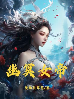 红门人物介绍
