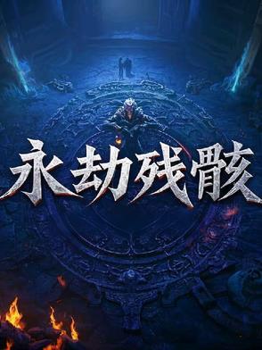 迎面而来的春风如什么一般